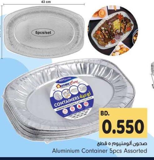 available at Bahrain Pride in Bahrain
