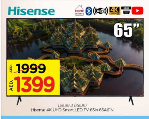 HISENSE Smart TV available at Nesto Hypermarket in UAE - Fujairah