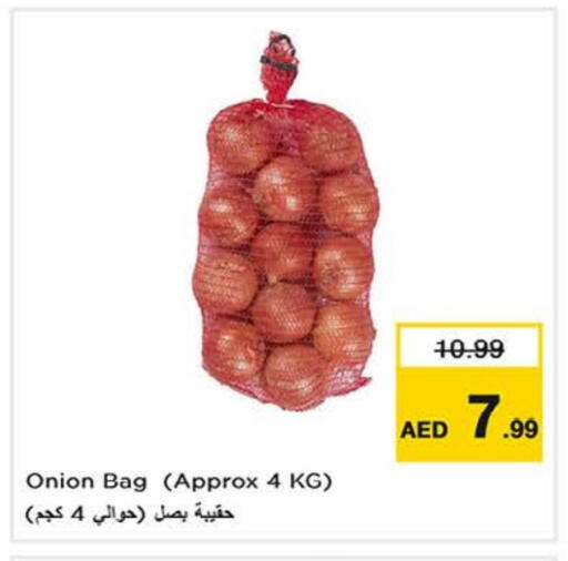 بصل available at نستو هايبرماركت in الإمارات العربية المتحدة , الامارات - الشارقة / عجمان