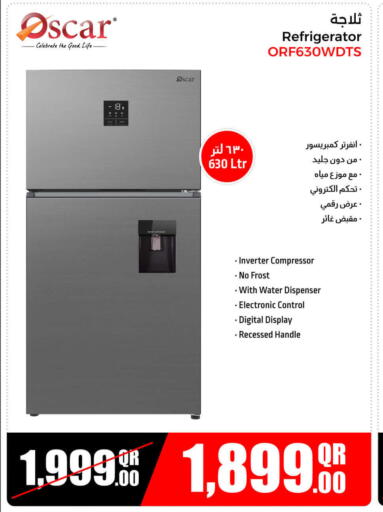 أوسكار ثلاجة available at جمبو للإلكترونيات in قطر - الشمال