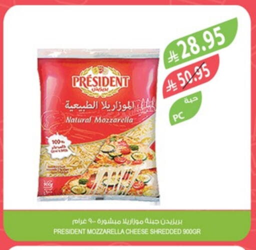 PRESIDENT Mozzarella available at Farm  in KSA, Saudi Arabia, Saudi - Dammam