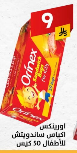available at Ala Kaifak in KSA, Saudi Arabia, Saudi - Sakaka