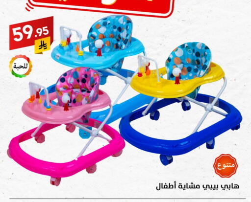 Baby Toys & Accessories in Ala Kaifak, Saudi Arabia Offers - Saudi Arabia available at Ala Kaifak in KSA, Saudi Arabia, Saudi - Jazan
