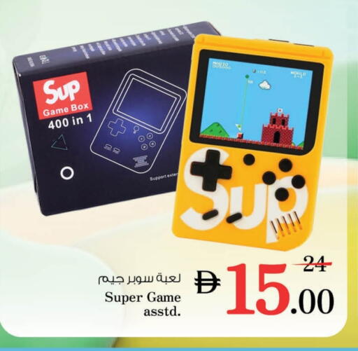 هدايا و ألعاب in نستو هايبرماركت, UAE Offers - الإمارات العربية المتحدة available at نستو هايبرماركت in الإمارات العربية المتحدة , الامارات - رَأْس ٱلْخَيْمَة
