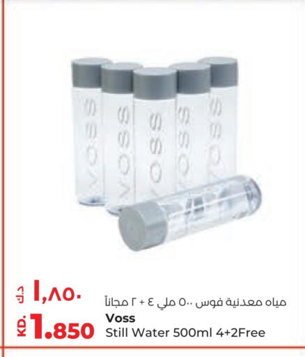 available at Lulu Hypermarket  in Kuwait - Ahmadi Governorate