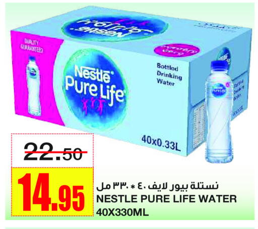 NESTLE PURE LIFE available at Al Sadhan Stores in KSA, Saudi Arabia, Saudi - Riyadh