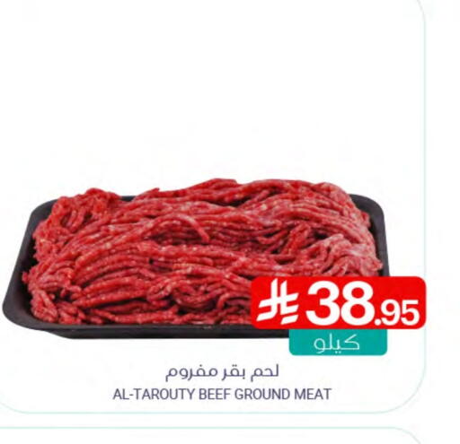 Beef available at Muntazah Markets in KSA, Saudi Arabia, Saudi - Dammam