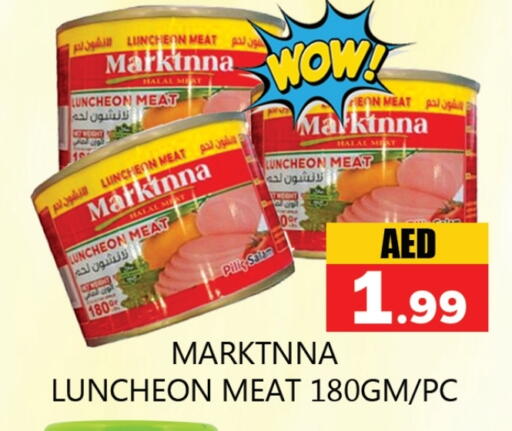 available at سوق المبارك هايبرماركت in الإمارات العربية المتحدة , الامارات - الشارقة / عجمان