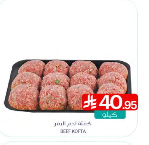 Beef available at Muntazah Markets in KSA, Saudi Arabia, Saudi - Dammam