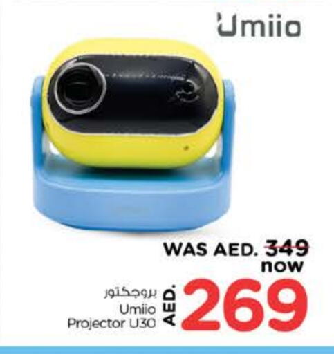 بروجيكتور available at نستو هايبرماركت in الإمارات العربية المتحدة , الامارات - ٱلْفُجَيْرَة‎