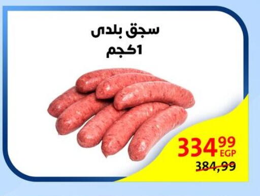 available at Arab DownTown in Egypt - Cairo