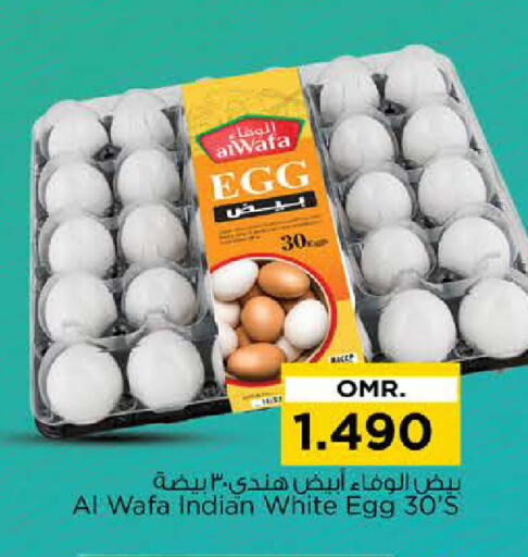 الوفا available at نستو هايبر ماركت in عُمان - مسقط‎