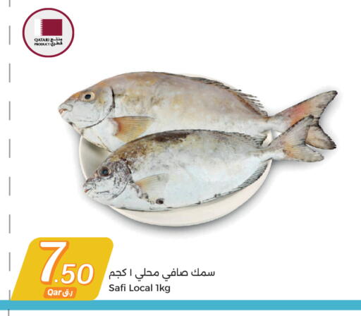 available at City Hypermarket in Qatar - Doha