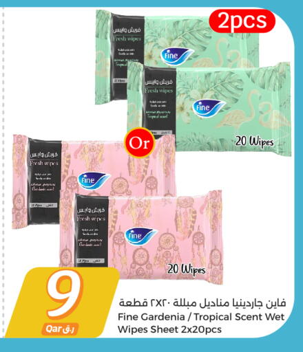 فاين available at سيتي هايبرماركت in قطر - الخور