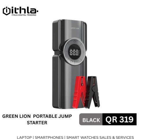 available at Ithla Digital in Qatar - Al Shamal