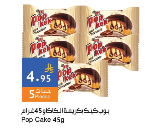 available at Hala Markets in KSA, Saudi Arabia, Saudi - Jeddah