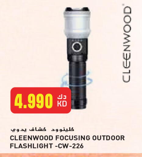 available at Grand Hyper in Kuwait - Jahra Governorate