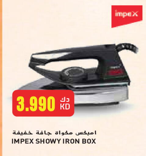 IMPEX Ironbox available at Grand Hyper in Kuwait - Jahra Governorate