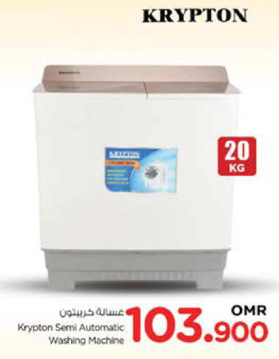 KRYPTON Washing Machine available at Nesto Hyper Market   in Oman - Sohar