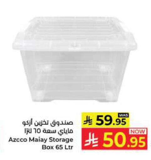 Household Essentials in Kabayan Hypermarket, Saudi Arabia Offers - Saudi Arabia available at Kabayan Hypermarket in KSA, Saudi Arabia, Saudi - Jeddah