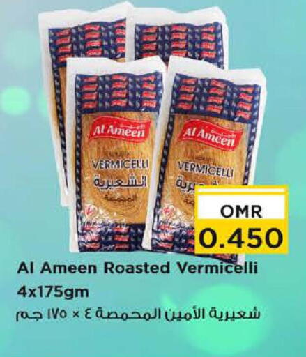AL AMEEN Vermicelli available at Nesto Hyper Market   in Oman - Sohar