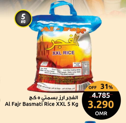 Basmati / Biryani Rice available at Sultan Center  in Oman - Muscat
