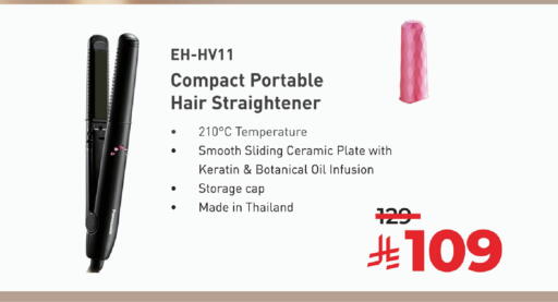 Hair Appliances available at LULU Hypermarket in KSA, Saudi Arabia, Saudi - Dammam