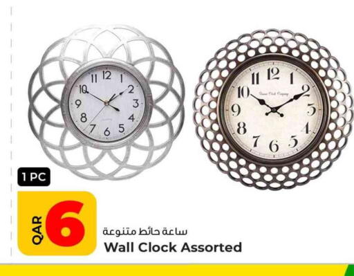 Home Furnishing & Decor in Rawabi Hypermarket, Qatar Offers - Qatar available at Rawabi Hypermarket in Qatar - Al Wakra