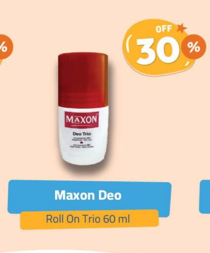 available at United Pharmacies in KSA, Saudi Arabia, Saudi - Tabuk