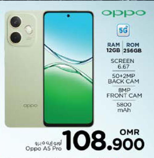 OPPO available at Nesto Hyper Market   in Oman - Sohar
