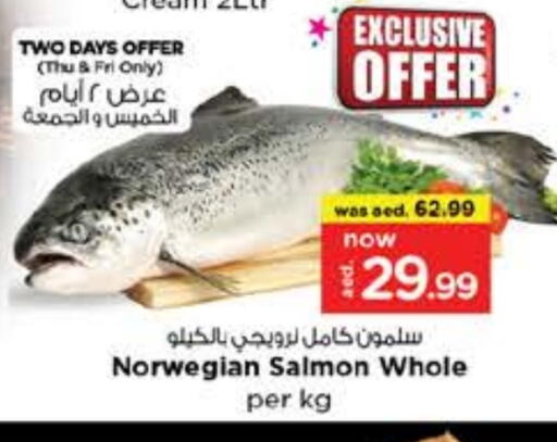 available at Nesto Hypermarket in UAE - Fujairah