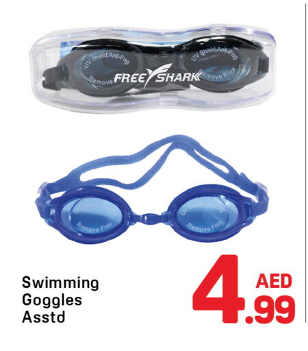 هدايا و ألعاب in دي تو دي, UAE Offers - الإمارات العربية المتحدة available at دي تو دي in الإمارات العربية المتحدة , الامارات - دبي