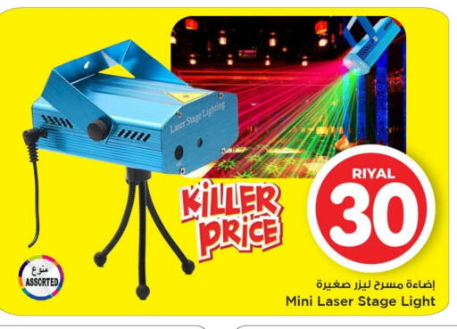 Gifts & Toys in Mark & Save , Qatar Offers - Qatar available at Mark & Save in Qatar - Al-Shahaniya