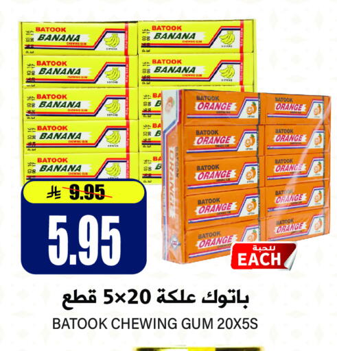 Orange Banana available at Grand Hyper in KSA, Saudi Arabia, Saudi - Riyadh