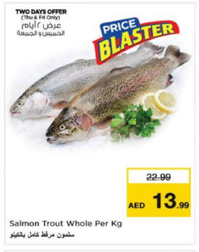 available at Nesto Hypermarket in UAE - Fujairah
