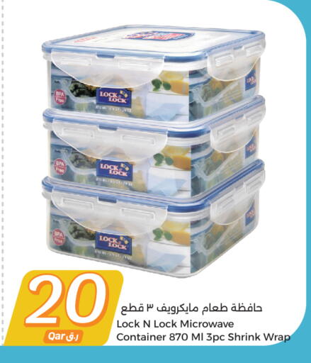 available at سيتي هايبرماركت in قطر - الضعاين