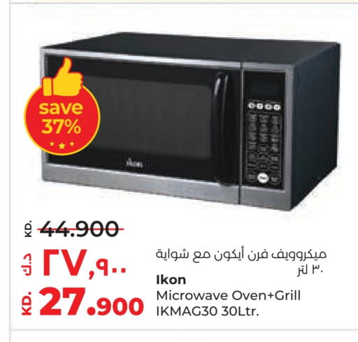 IKON Microwave Oven available at Lulu Hypermarket  in Kuwait - Ahmadi Governorate