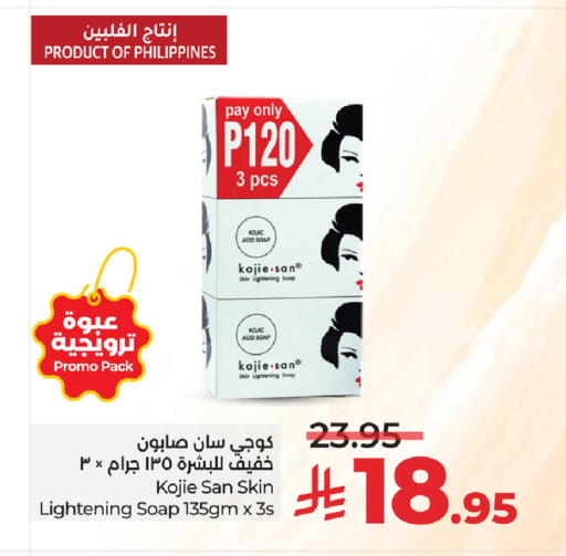 available at LULU Hypermarket in KSA, Saudi Arabia, Saudi - Al-Kharj