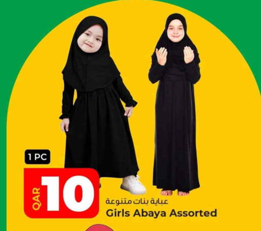 available at روابي هايبرماركت in قطر - الدوحة