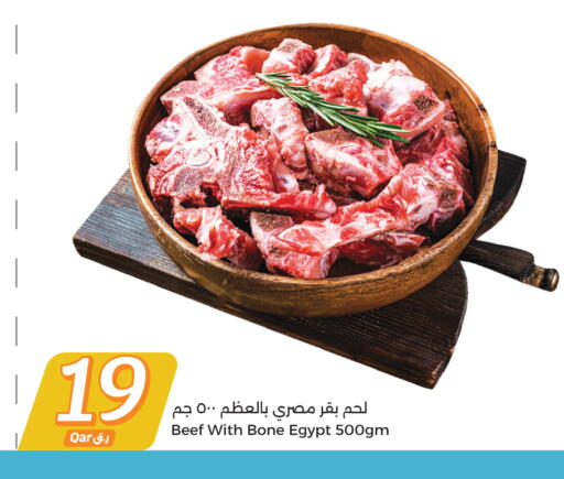 Beef available at City Hypermarket in Qatar - Al Rayyan