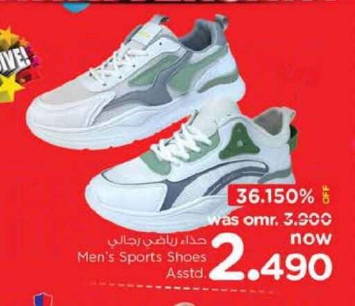 available at Nesto Hyper Market   in Oman - Sohar
