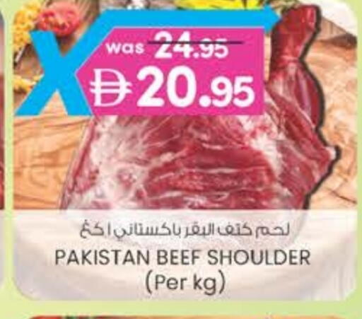 Beef available at K M Trading  in UAE - Fujairah