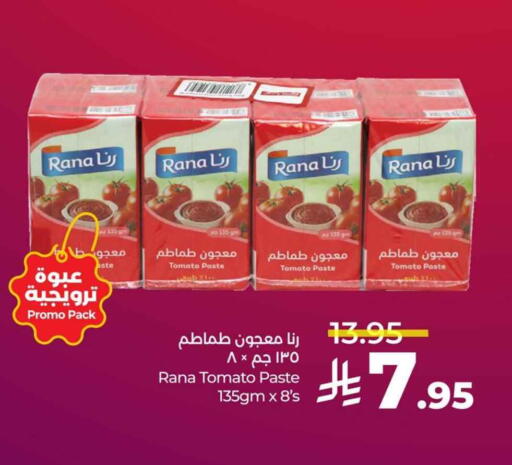 Tomato Paste available at LULU Hypermarket in KSA, Saudi Arabia, Saudi - Dammam