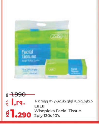 available at Lulu Hypermarket  in Kuwait - Kuwait City