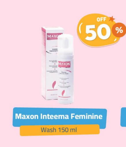 available at United Pharmacies in KSA, Saudi Arabia, Saudi - Unayzah