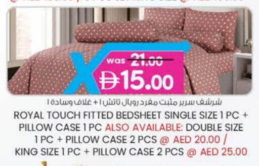 available at Al Safa in UAE - Al Ain