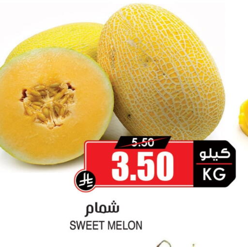 Sweet melon available at Prime Supermarket in KSA, Saudi Arabia, Saudi - Rafha