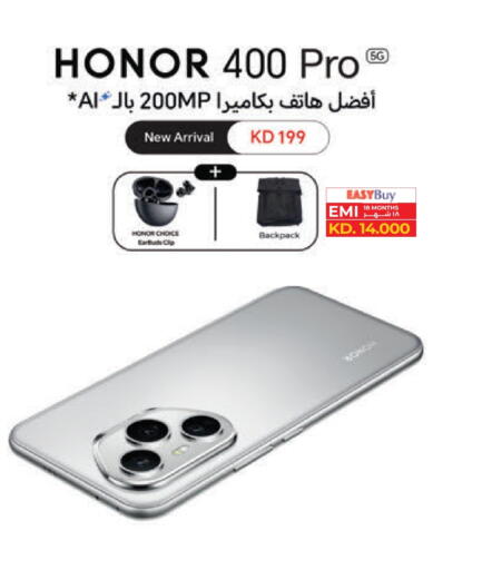 HONOR available at Lulu Hypermarket  in Kuwait - Kuwait City