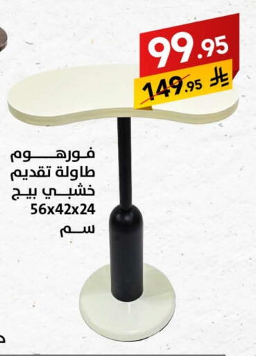 Furniture in Ala Kaifak, Saudi Arabia Offers - Saudi Arabia available at Ala Kaifak in KSA, Saudi Arabia, Saudi - Tabuk