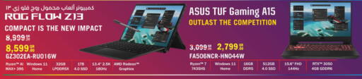 ASUS available at LuLu Hypermarket in Qatar - Al Daayen